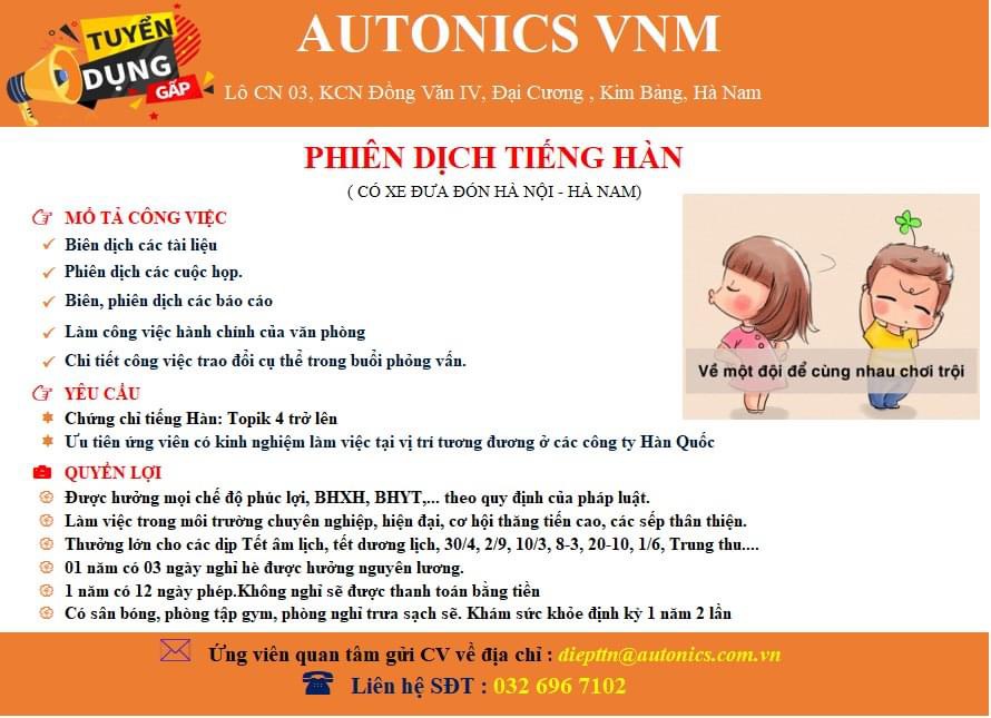 công ty TNHH autonics vnm hình ảnh tuyển dụng