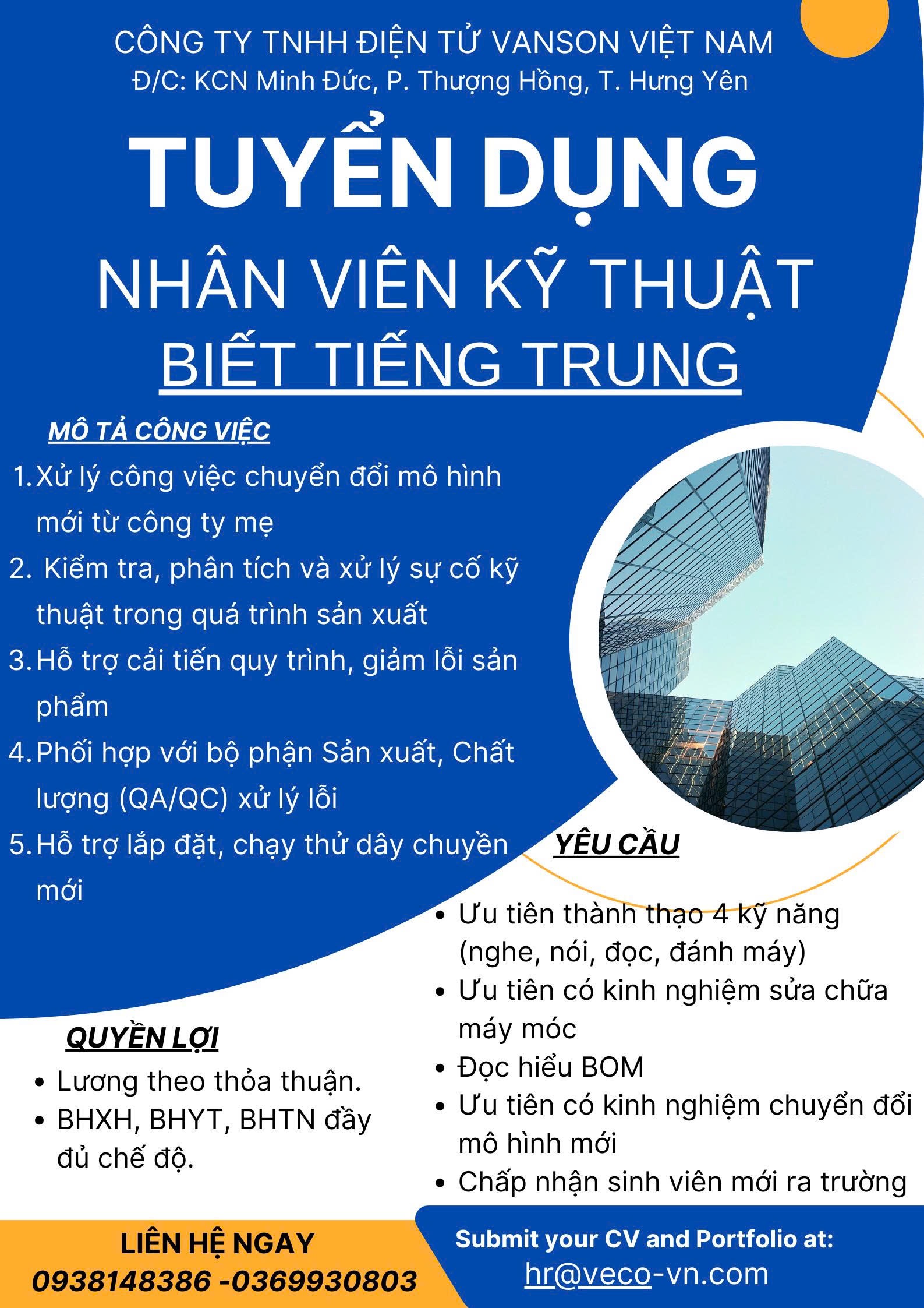 công ty TNHH điện tử vanson việt nam hình ảnh tuyển dụng
