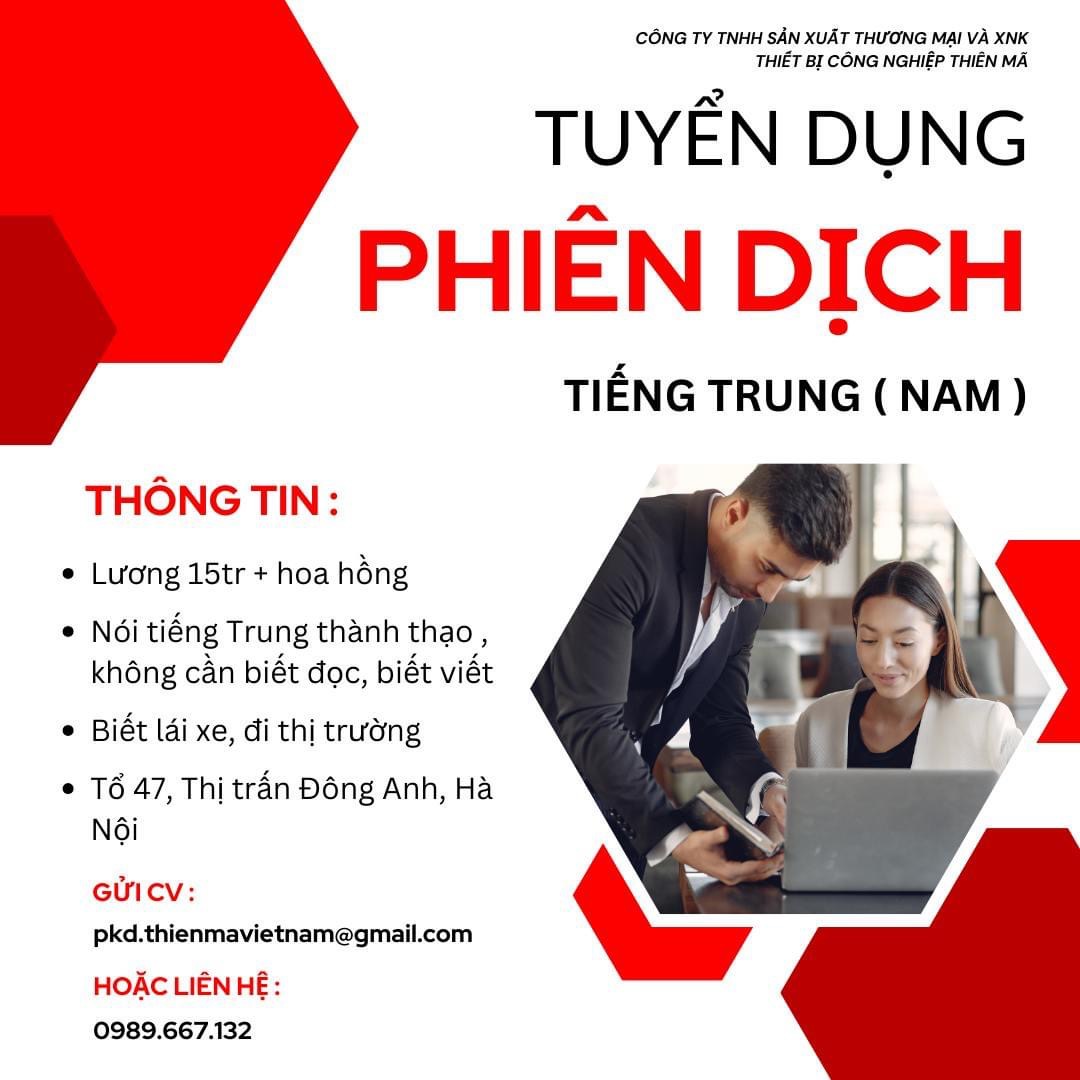 công ty TNHH sản xuất thương mại và xnk thiết bị công nghệ thiên mã hình ảnh tuyển dụng