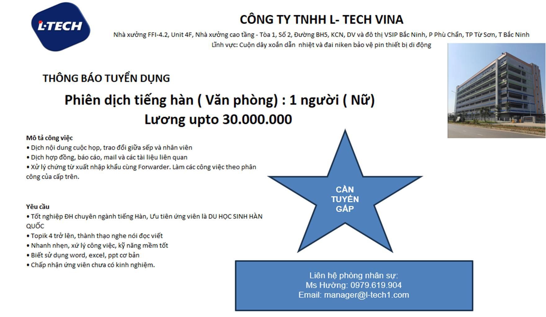 công ty TNHH L-teck vina hình ảnh tuyển dụng