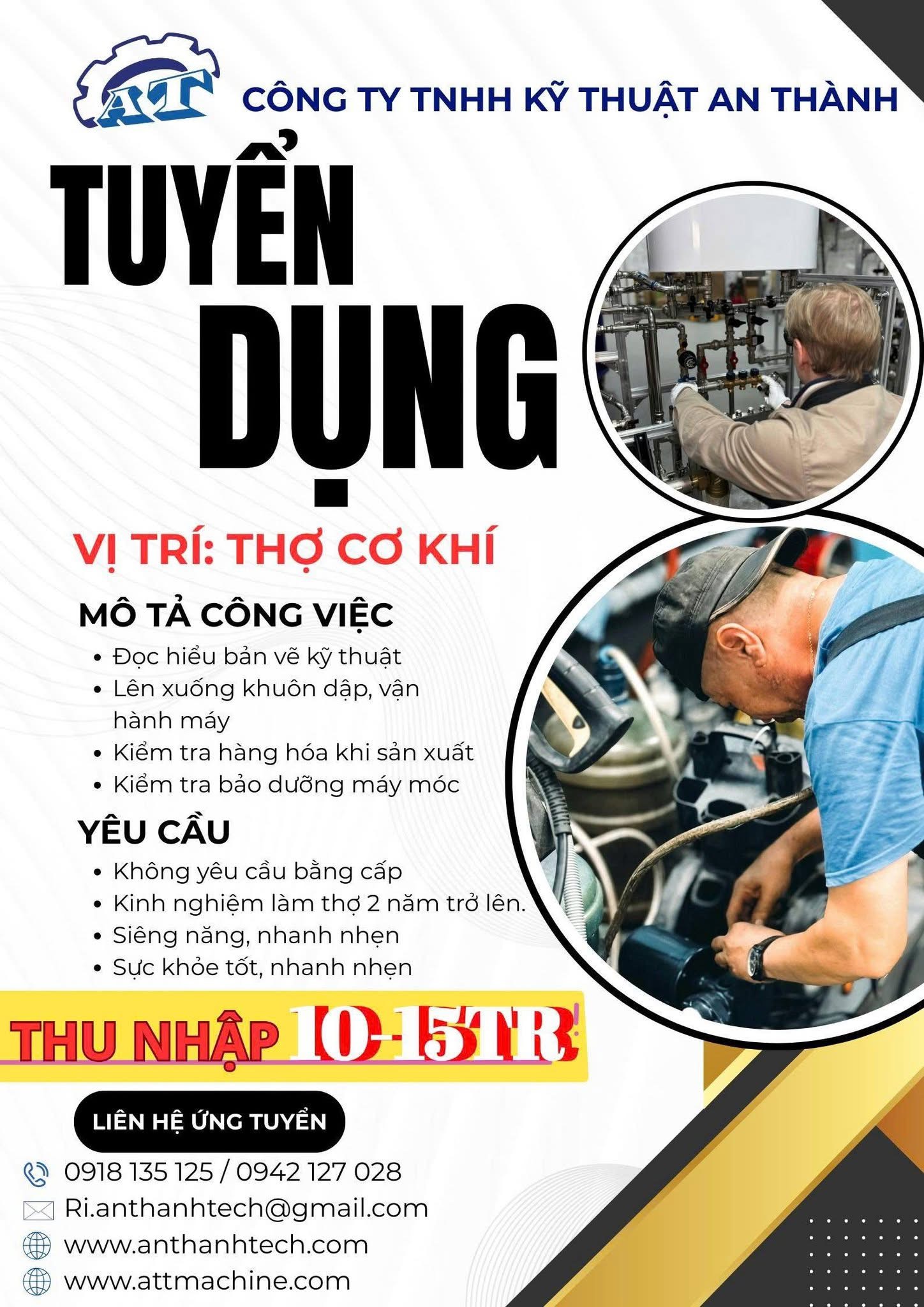 công ty TNHH kỹ thuật an thành
công ty chuyên sản xuất phụ kiện cơ khí image