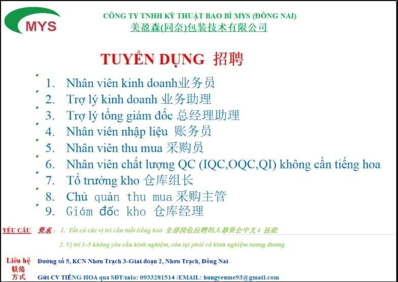 công ty TNHH kỹ thuật bao bì mys đồng nai hình ảnh tuyển dụng