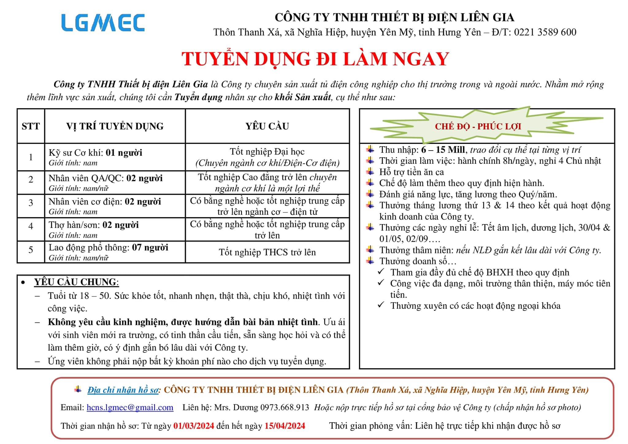 công ty TNHH thiết bị điện liên gia
công ty chuyên sản xuất tủ điện cho thị trường trong nước và xuất khẩu image