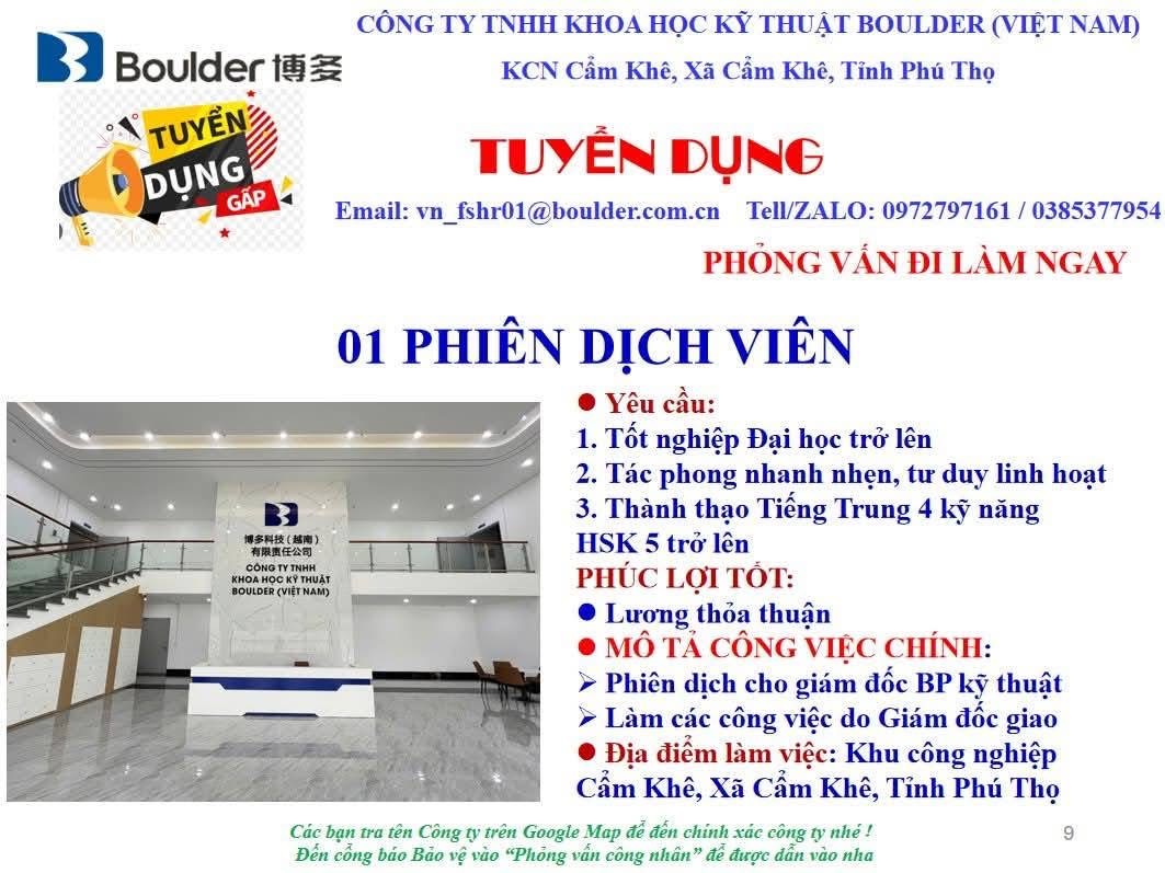 công ty TNHH khoa học kỹ thuật boulder việt nam hình ảnh tuyển dụng