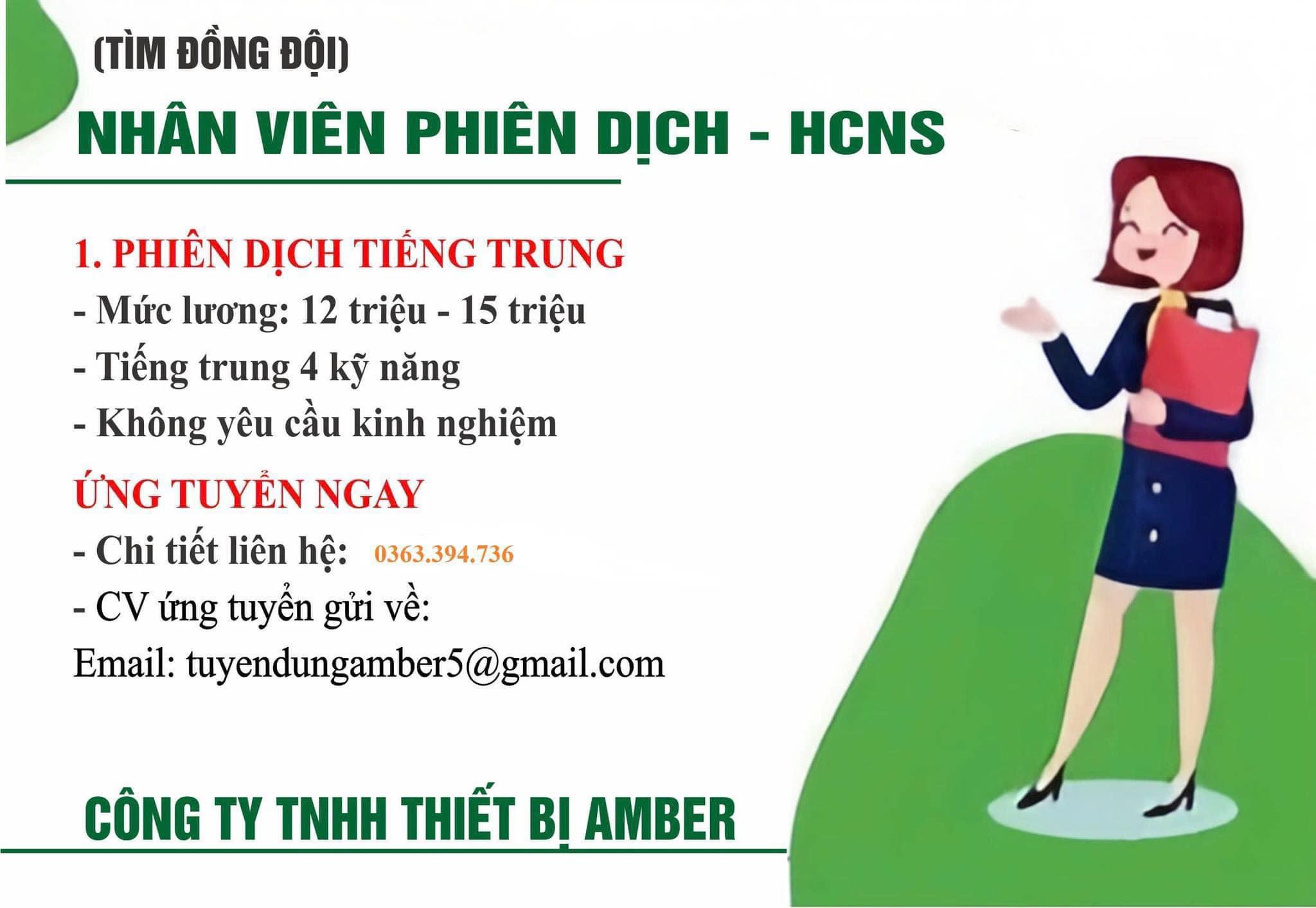 công ty TNHH thiết bị amber
công ty chuyên sản xuất các thiết bị điện, lò nung, lò nướng.. image