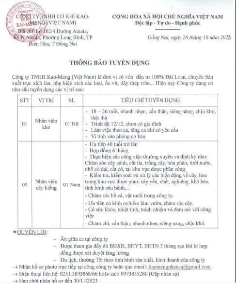 công ty TNHH cơ khí kao-men việt nam.
công ty có 100 % vốn đài loan
chuyên gia công trục xích lăn, ốc vít, dây thép các loại image