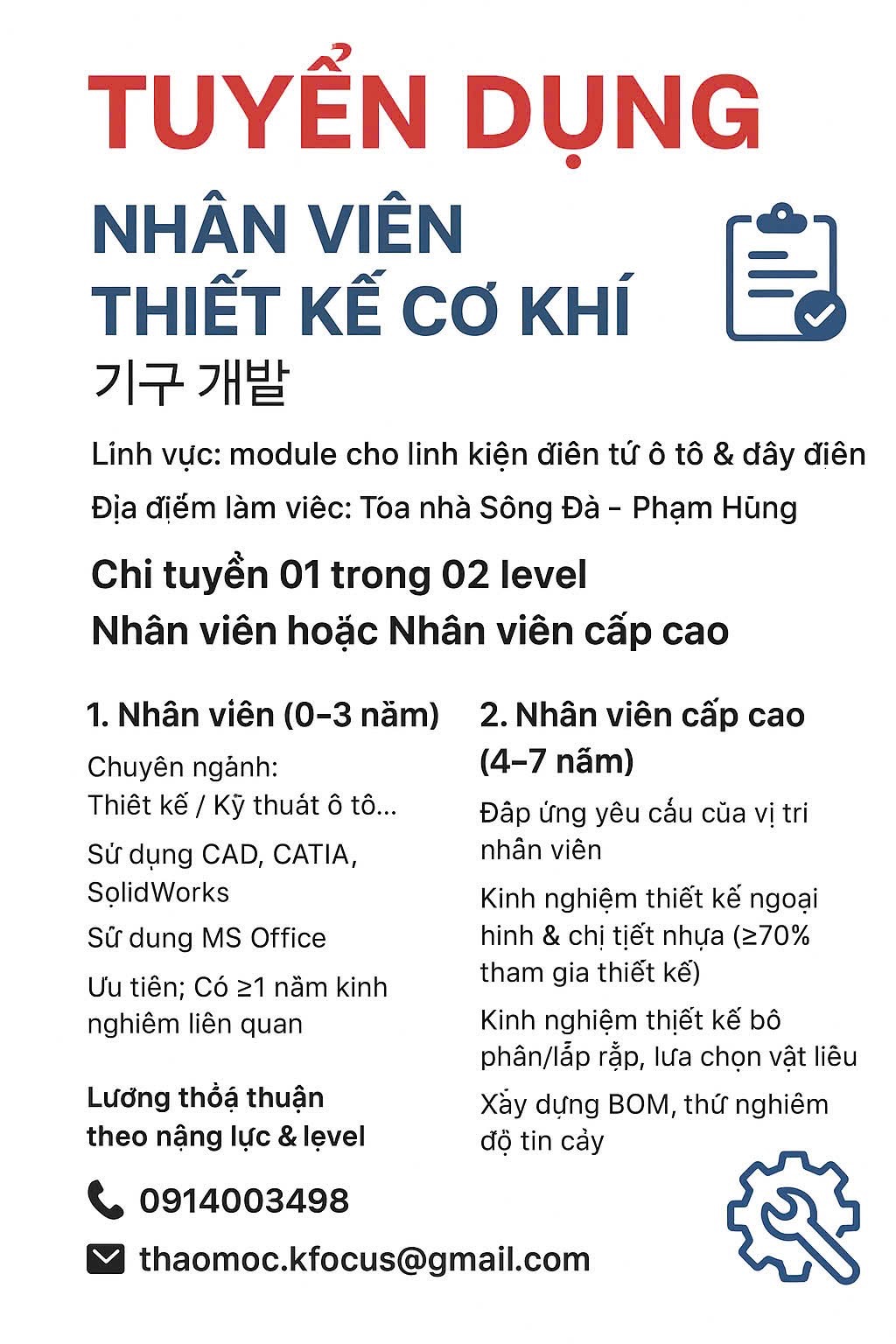 công ty cổ phần k-focus
công ty chuyên săn đầu người và tư vấn luật kinh doanh
image