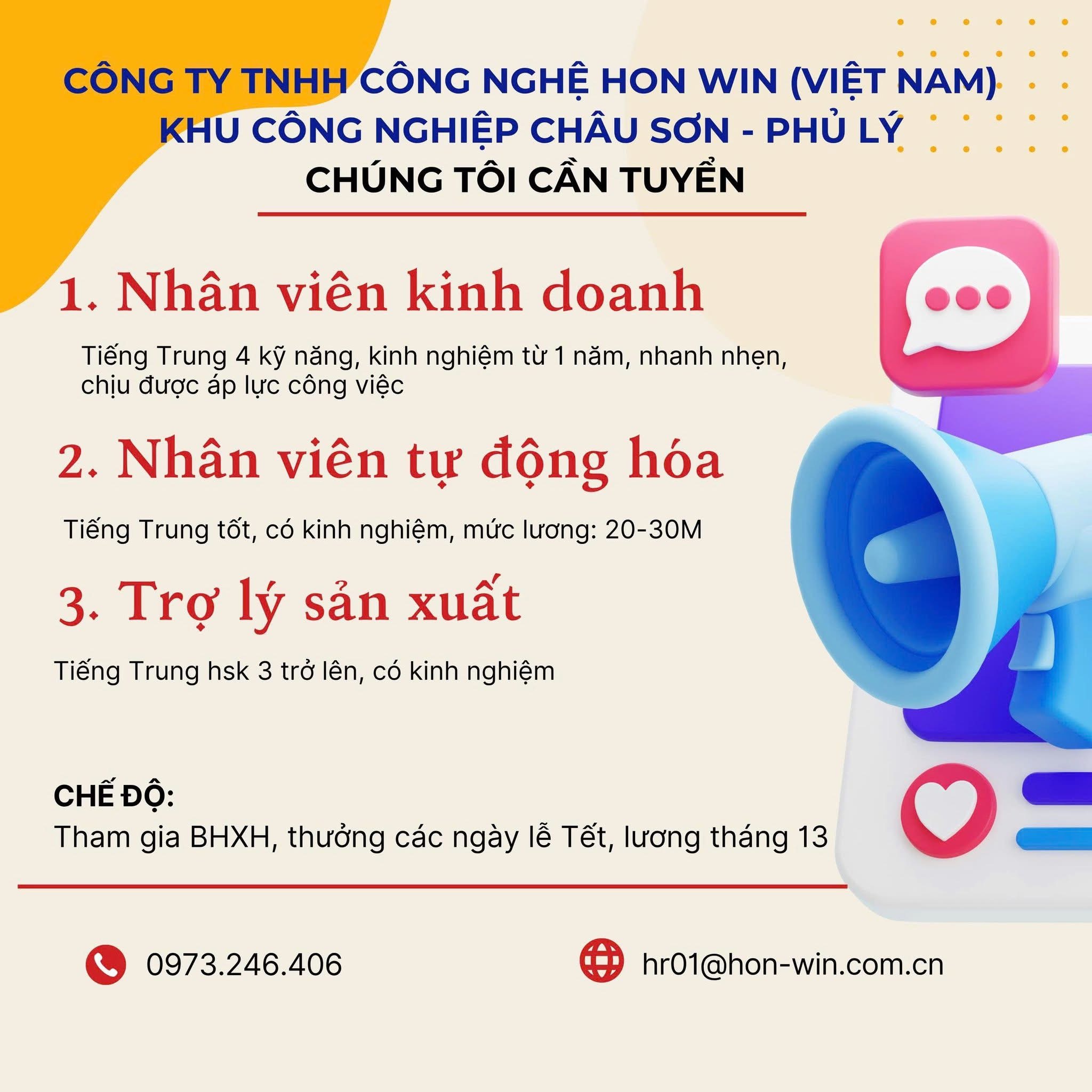 công ty TNHH công nghệ hon win việt nam hình ảnh tuyển dụng