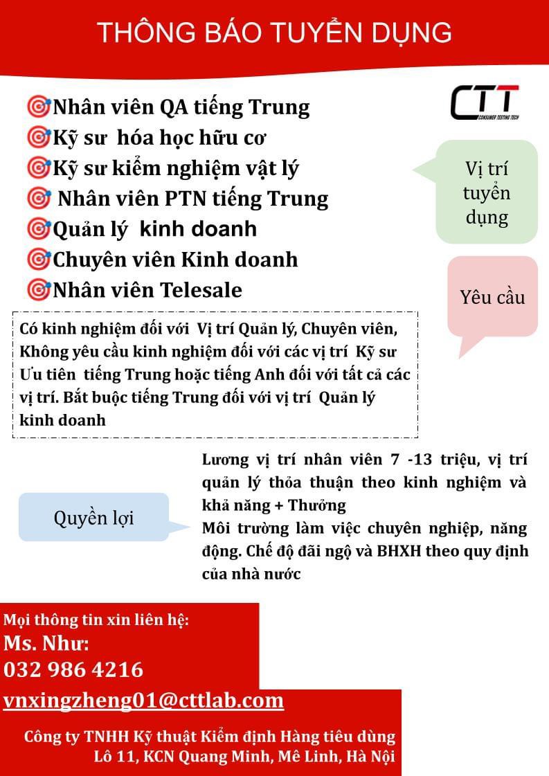 công ty TNHH kỹ thuật kiểm định hàng tiêu dùng. hình ảnh tuyển dụng