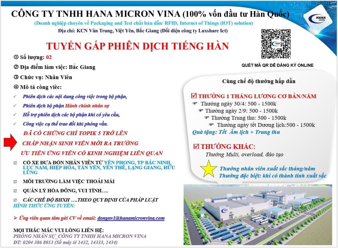 công ty TNHH hana micron vina hình ảnh tuyển dụng