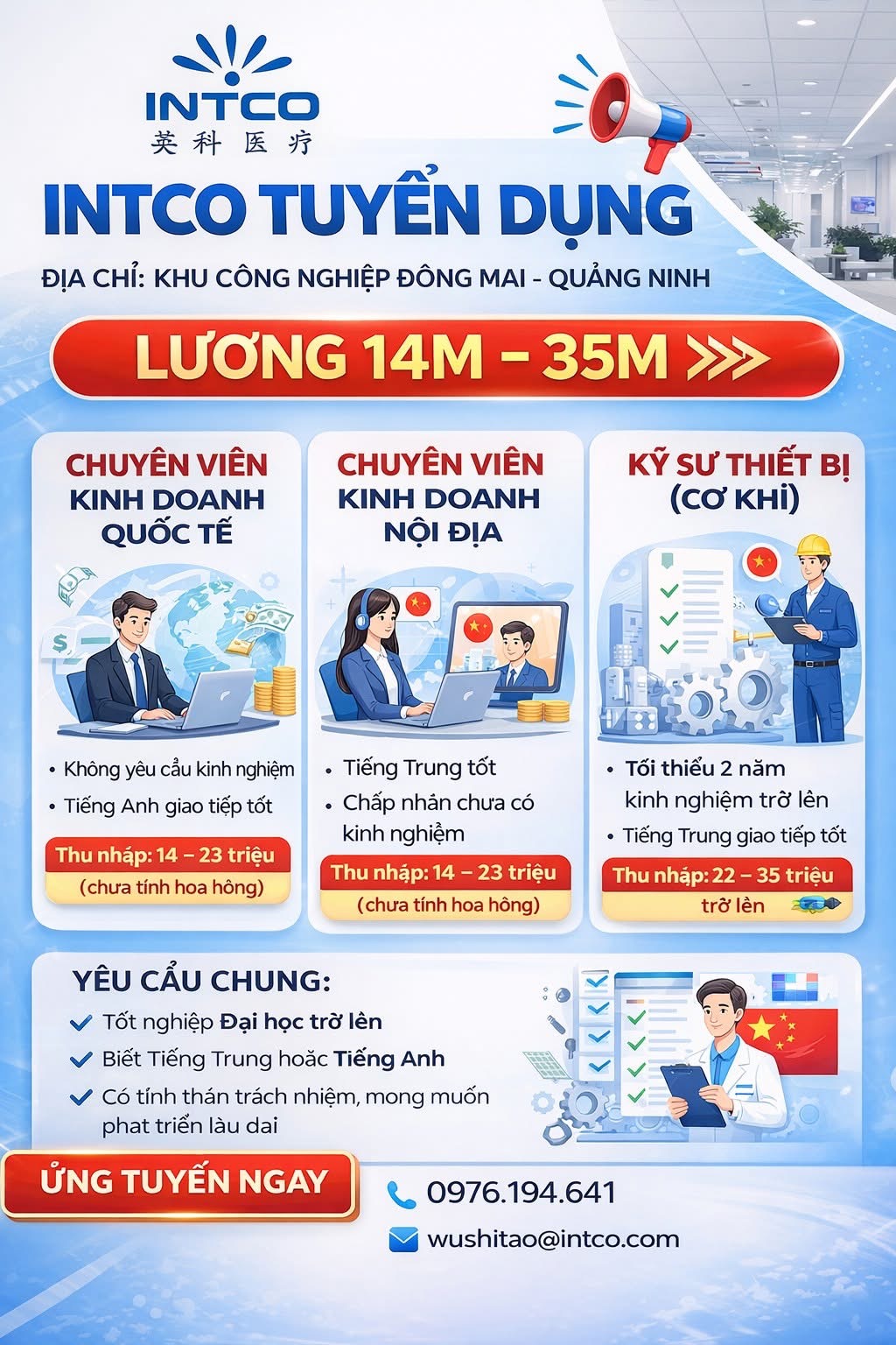 công ty TNHH intcon medical technology việt nam hình ảnh tuyển dụng