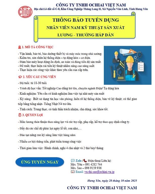 công ty TNHH ochiai việt nam
công ty có 100% vốn nhật bản
chuyên sản xuất lò xo, vòng đệm.. image