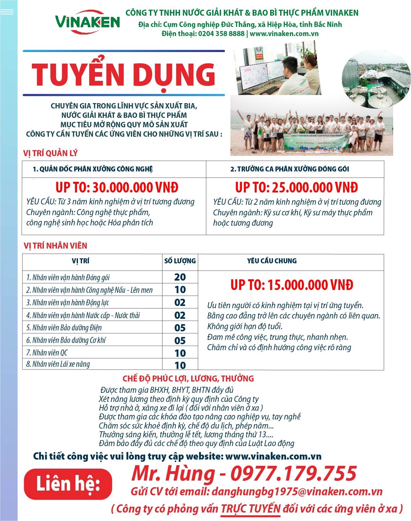 công ty TNHH nước giải khát & bao bì thực phẩm vinaken hình ảnh tuyển dụng