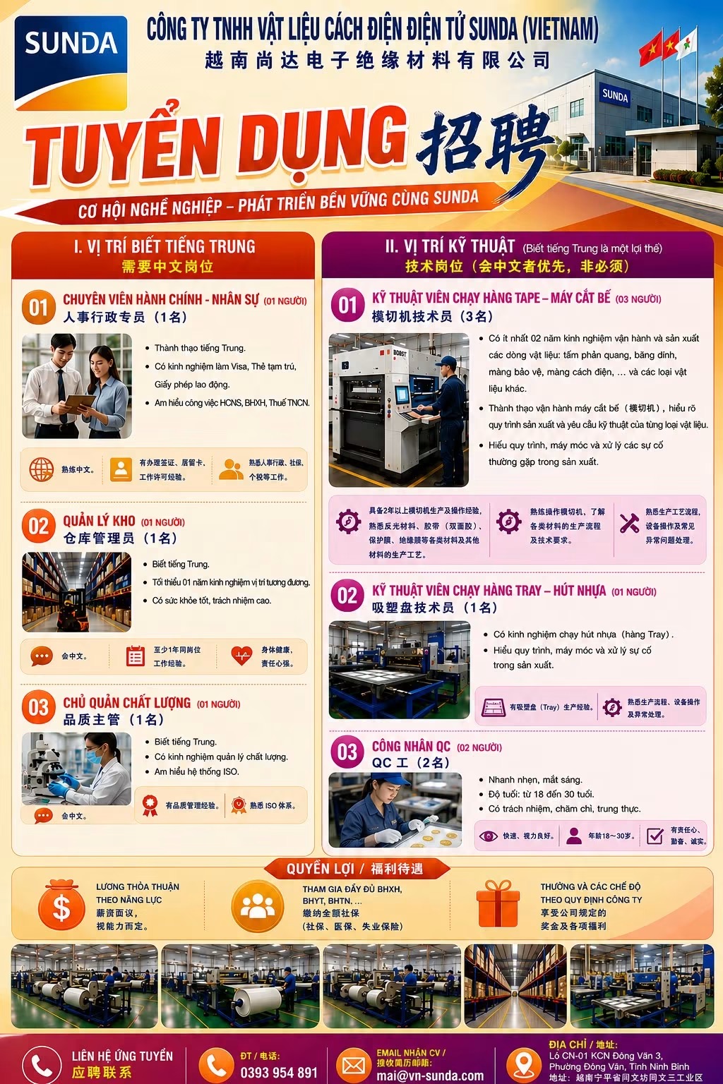công ty TNHH vật liệu cách điện điện tử sunda việt nam hình ảnh tuyển dụng